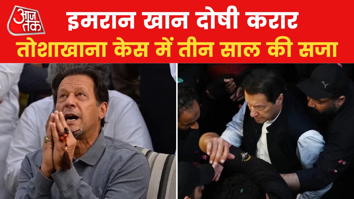 Imran khan arrested in Toshkhana case