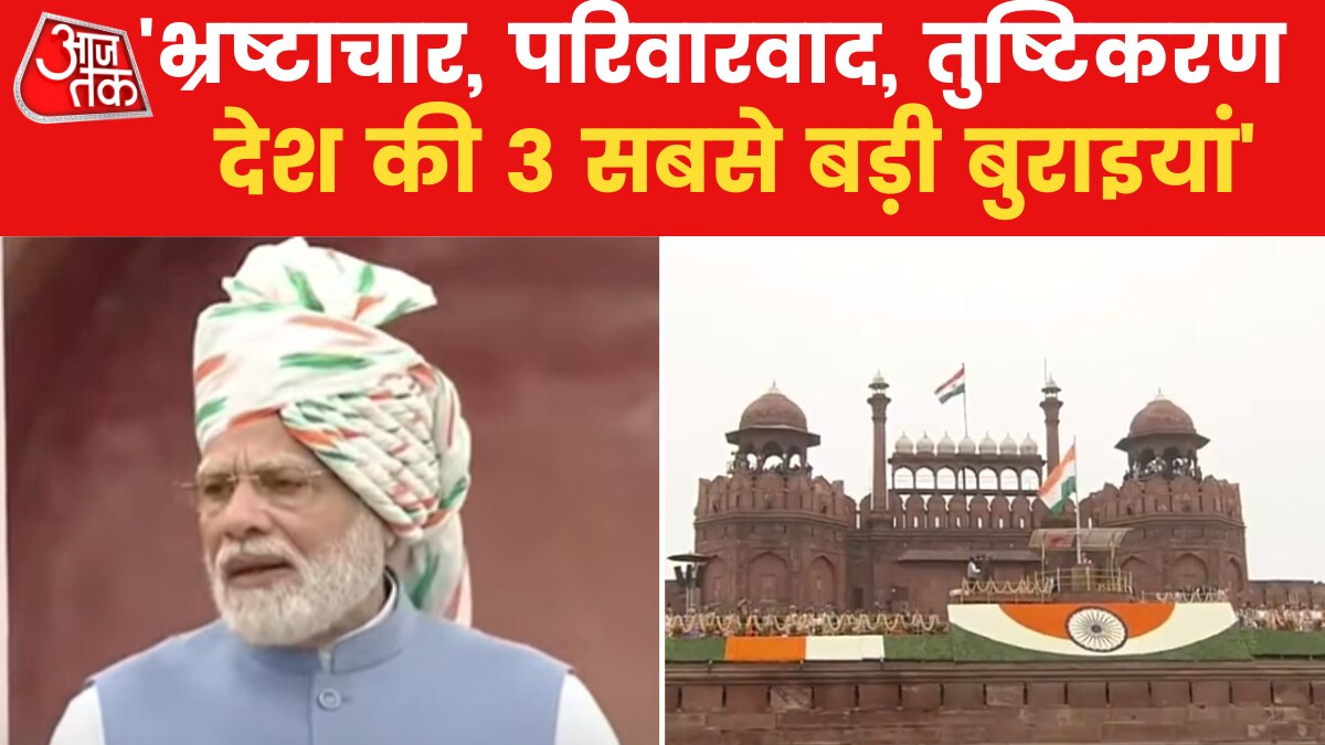 Independence Day 2023 PM Narendra Modi full speech