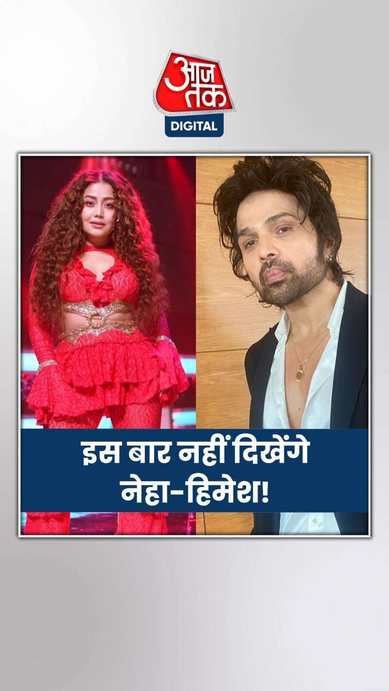 'इंडियन आइडल 14' में बदलेगा 'मौसम'