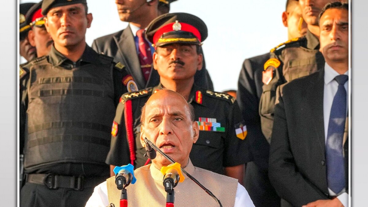  Inter Service Organization Bill 2023