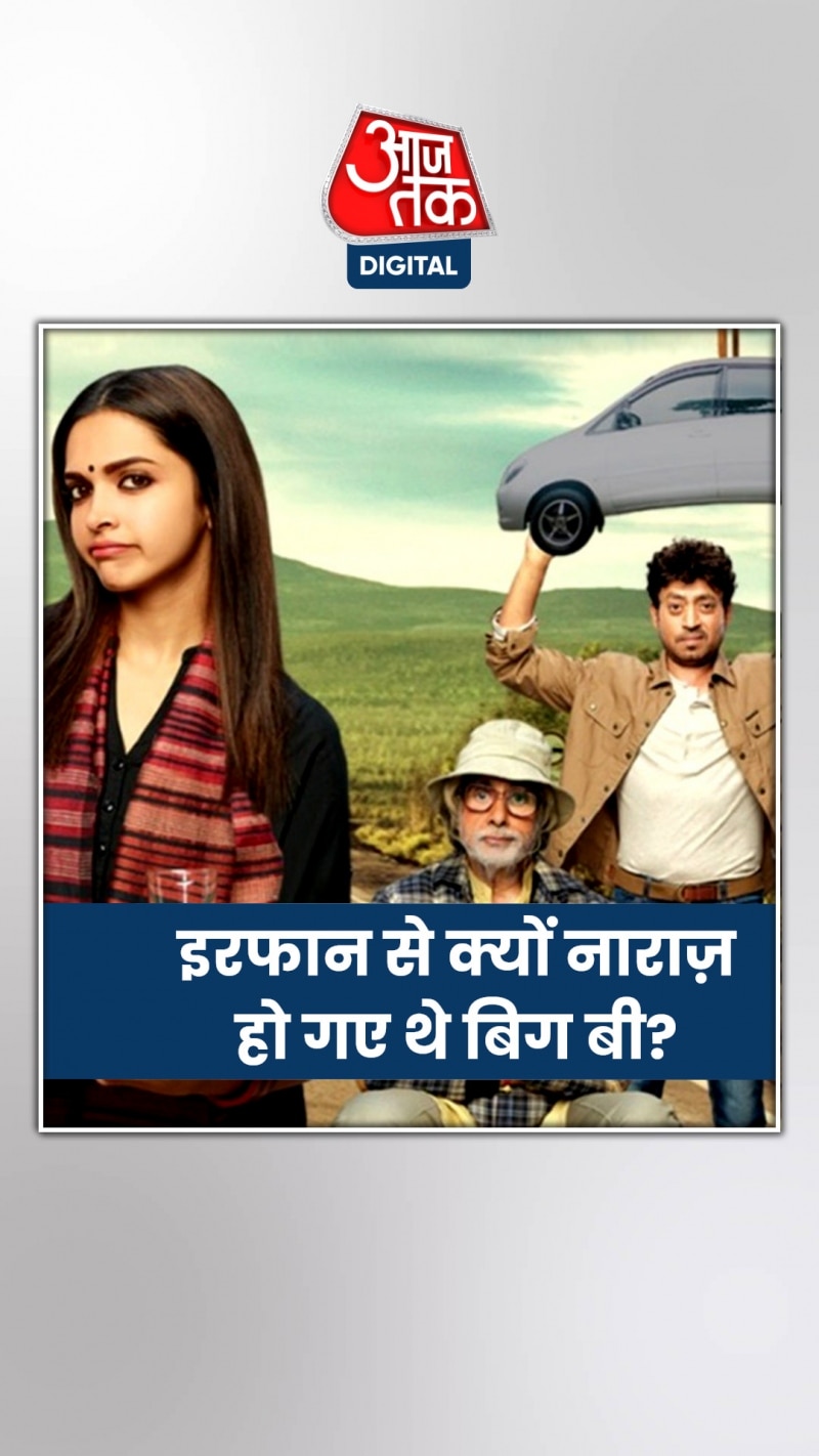 इरफान खान की पत्नी ने शेयर किया मज़ेदार किस्सा