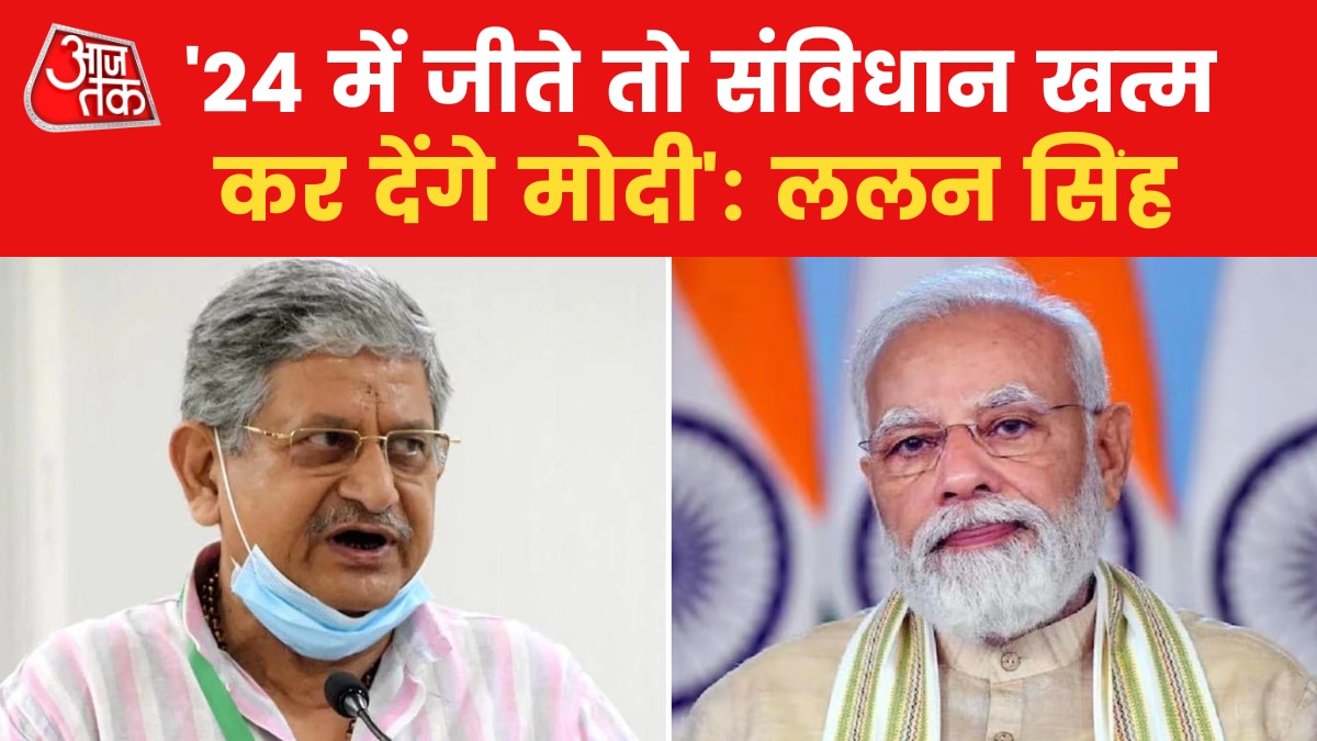 JDU president Lalan Singh on narendra modi