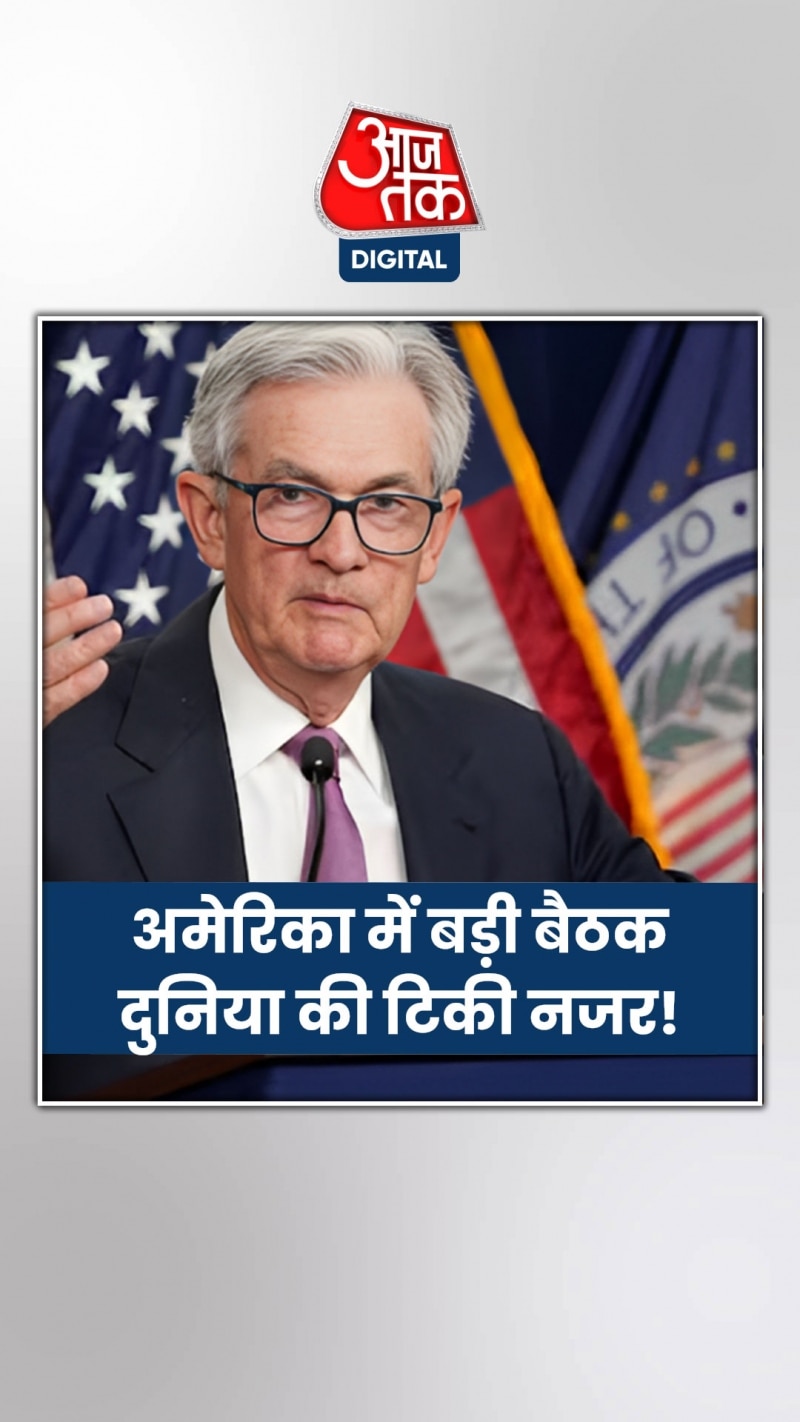 US बाजार पस्त, अमेरिका में बड़ी बैठक