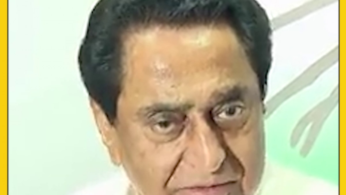 kamalnath