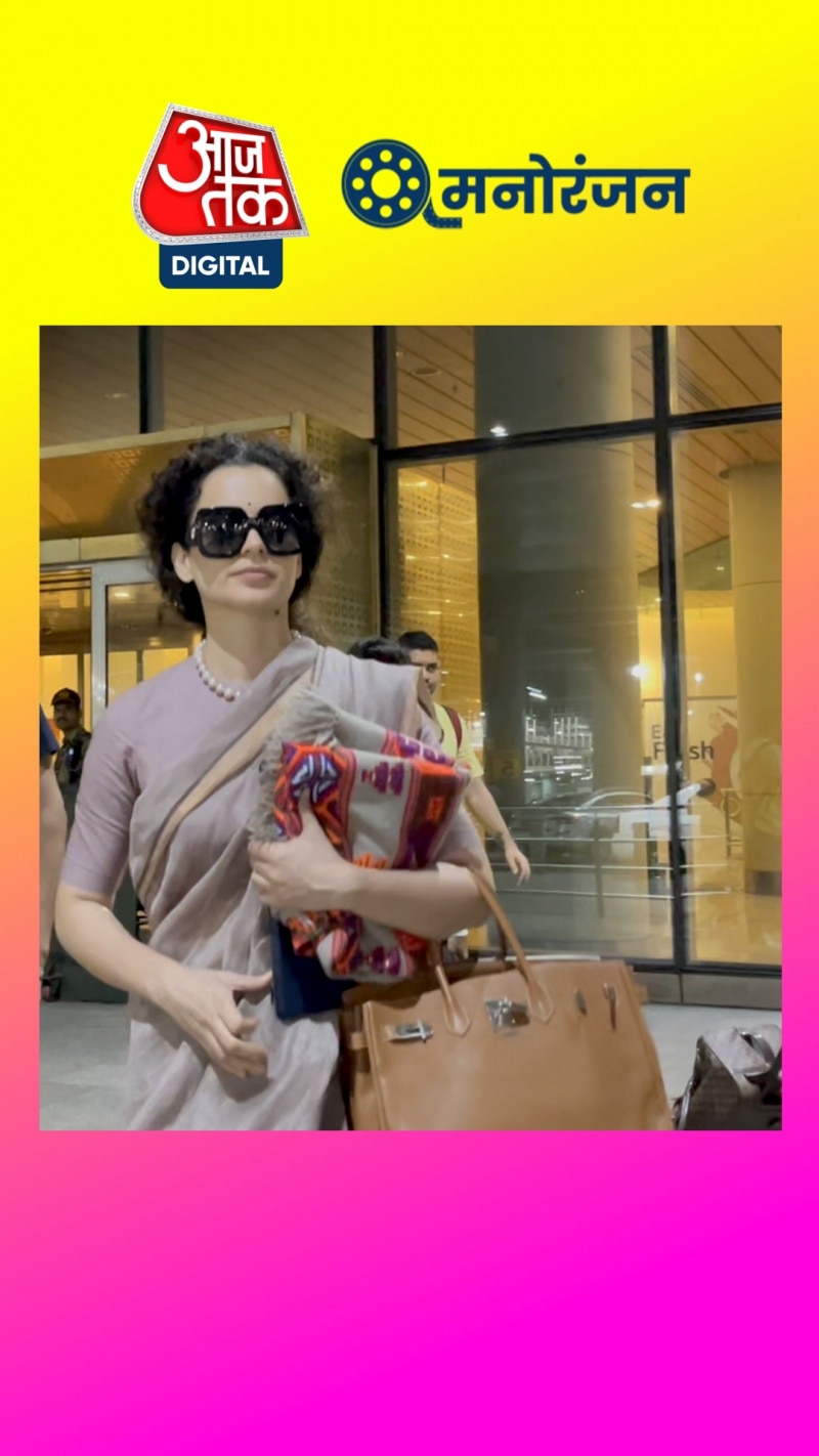 एयरपोर्ट पर साड़ी में नज़र आईं कंगना रनौत, देखें लुक 