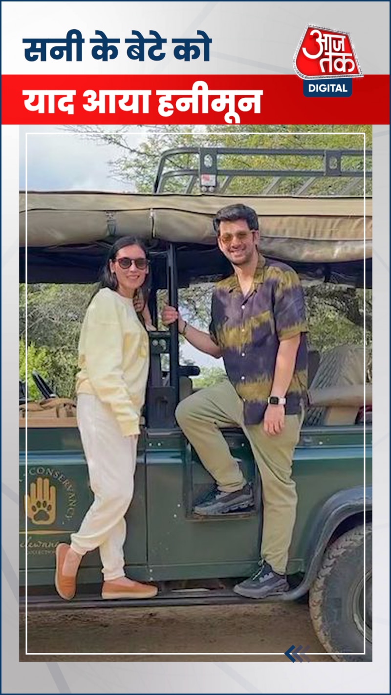 सनी के बेटे को याद आया हनीमून, पत्नी संग शेयर की फोटो