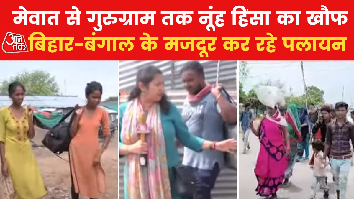 labourers migrating from gurugram