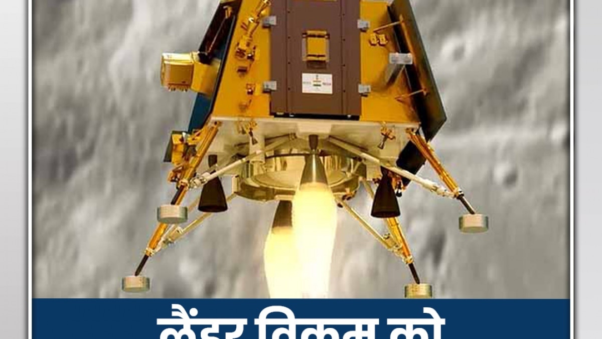 ISRO