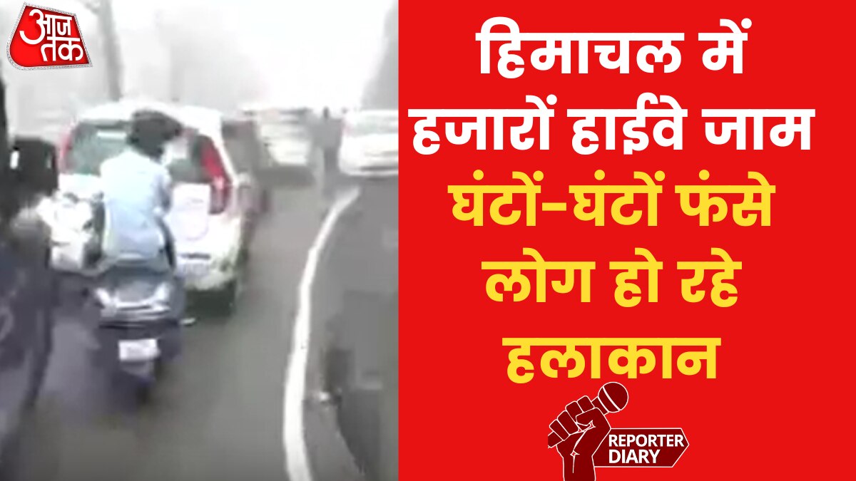 HIMACHAL PRADESH LAND SLIDE