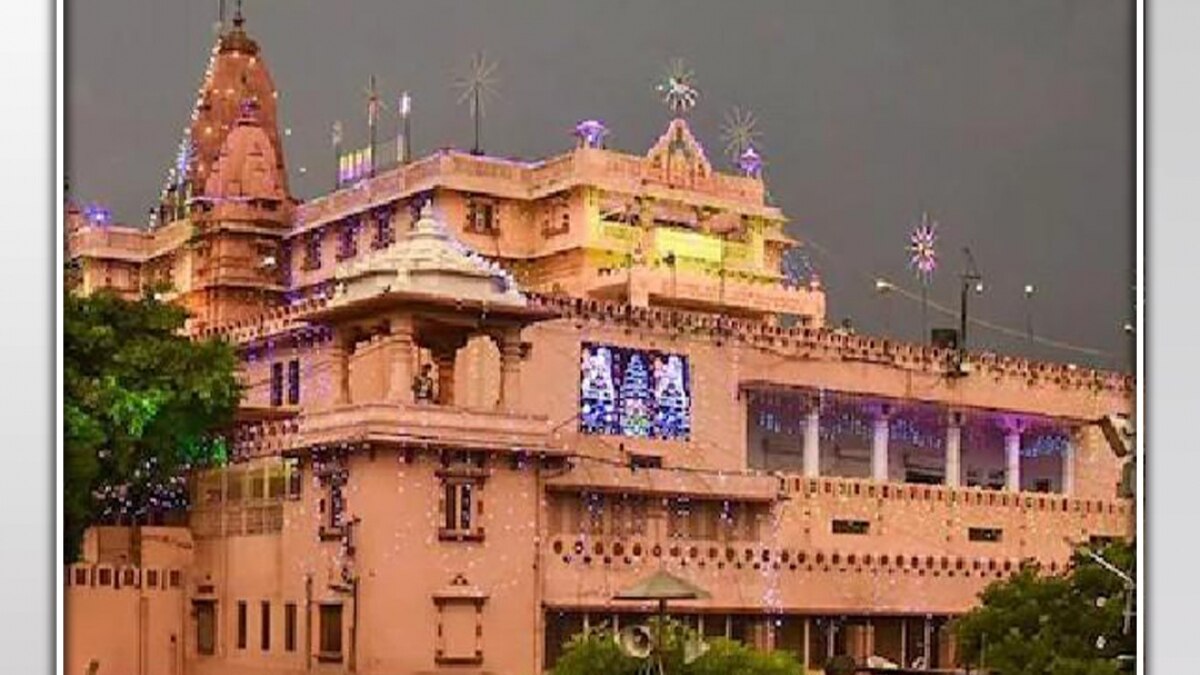 mathura krishna janmabhoomi case