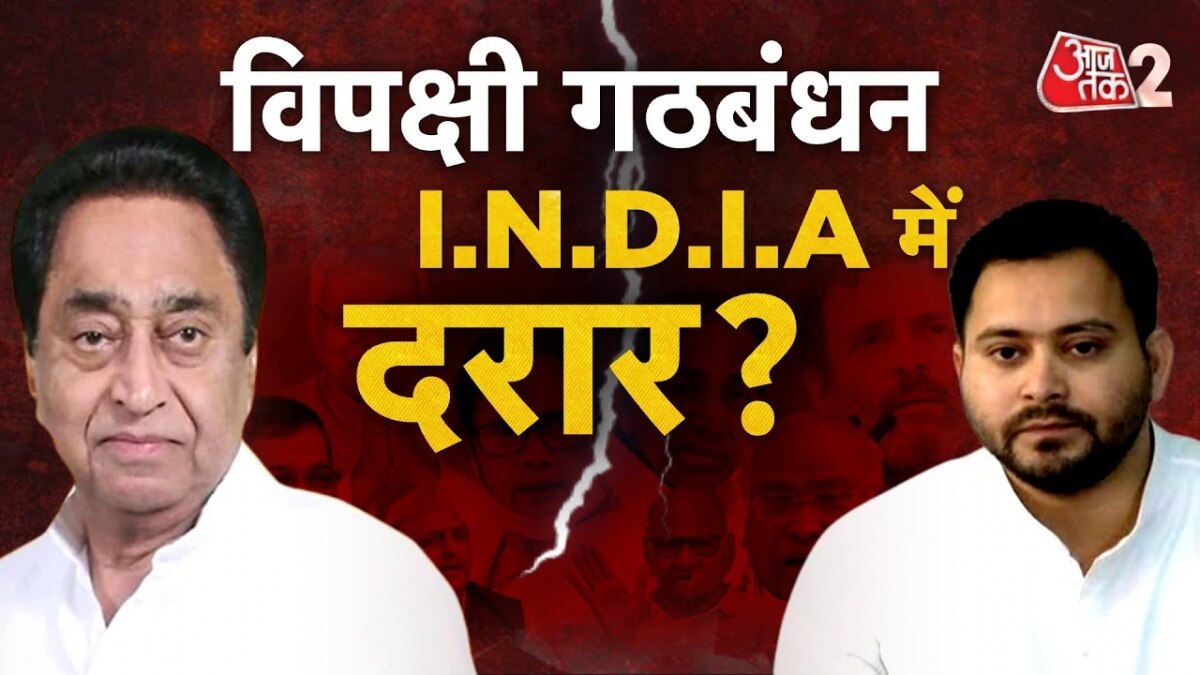 Kamalnath news