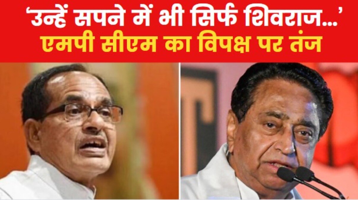 Shivraj Singh Vs kamalnath