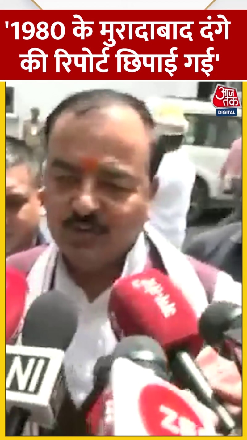 सामने आएगा 1980 मुरादाबाद दंगे का सच: केशव प्रसाद मौर्य