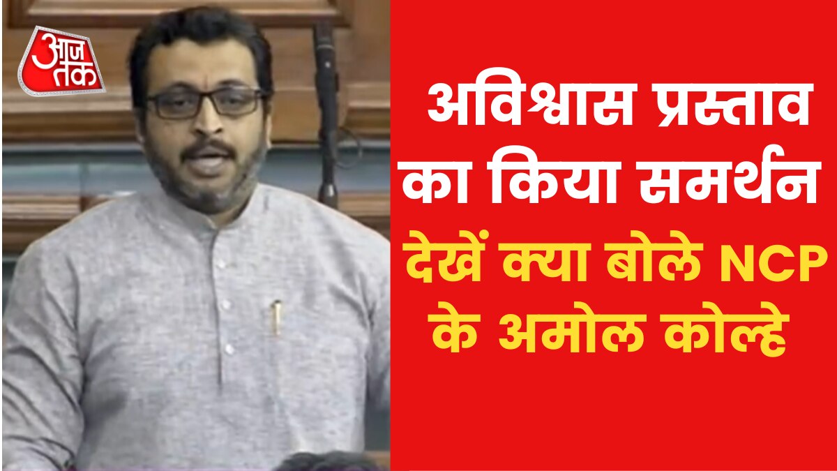 NCP नेता ने गांधीजी के तीन बंदरों से क्यों की सरकार की नीतियों की तुलना?