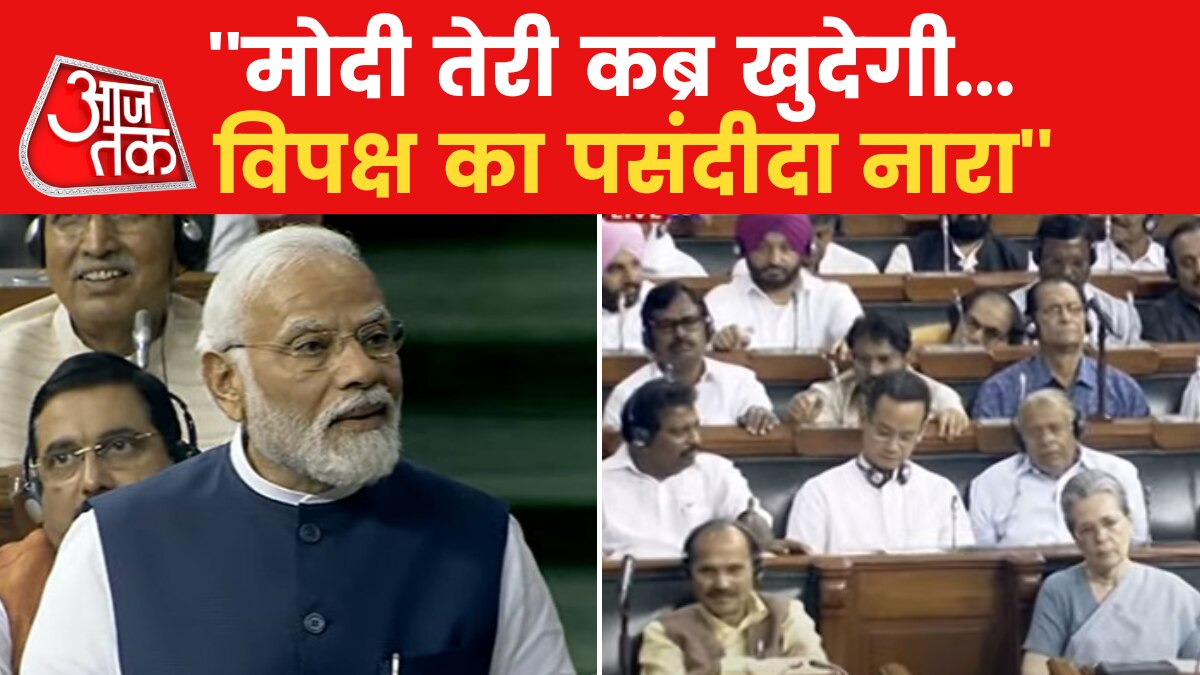 पीएम मोदी ने 'काले टीके' से की विपक्ष की तुलना! देखें क्या कहा