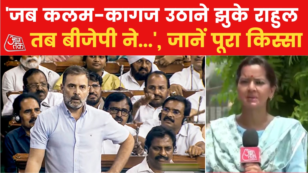 no confidence motion parliament monsoon session