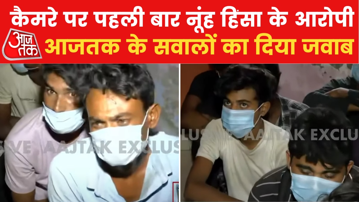 nuh violence accused court