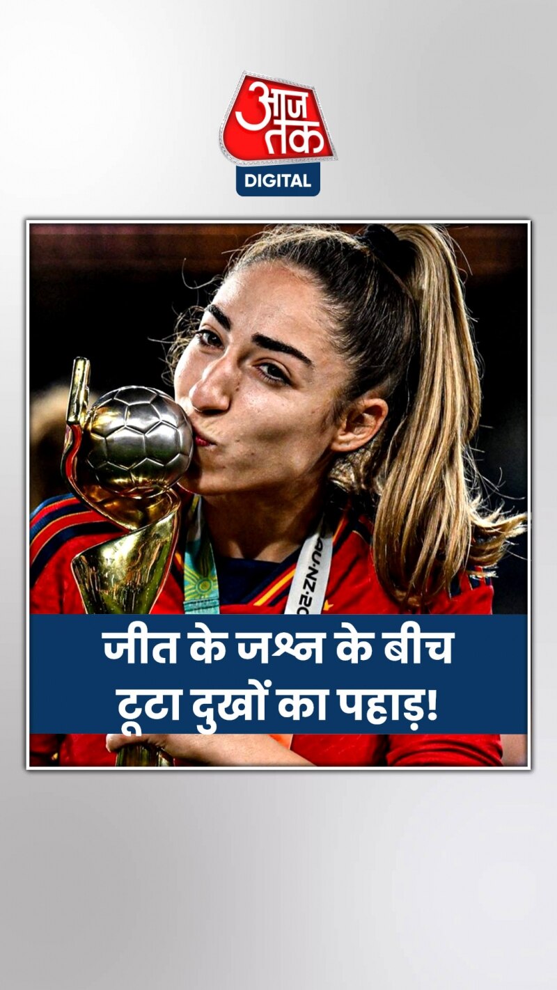 स्पेन को जिताया वर्ल्ड कप, फिर कप्तान को मिली पिता की मौत की खबर