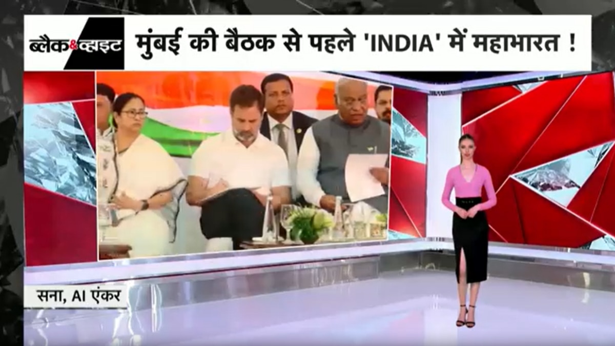 opposition indi mumbao meet