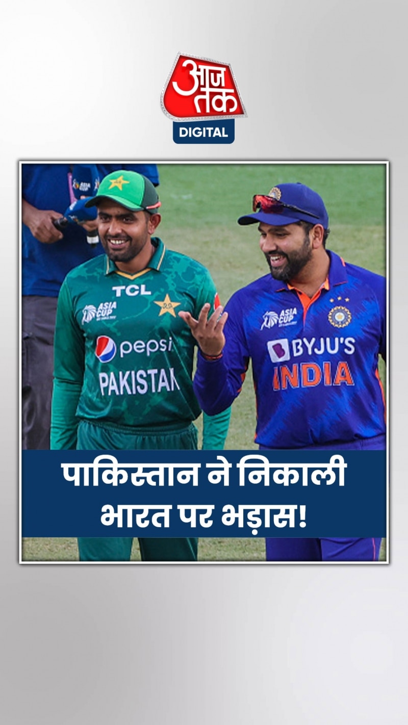 पाकिस्तान क्रिकेट टीम आएगी भारत