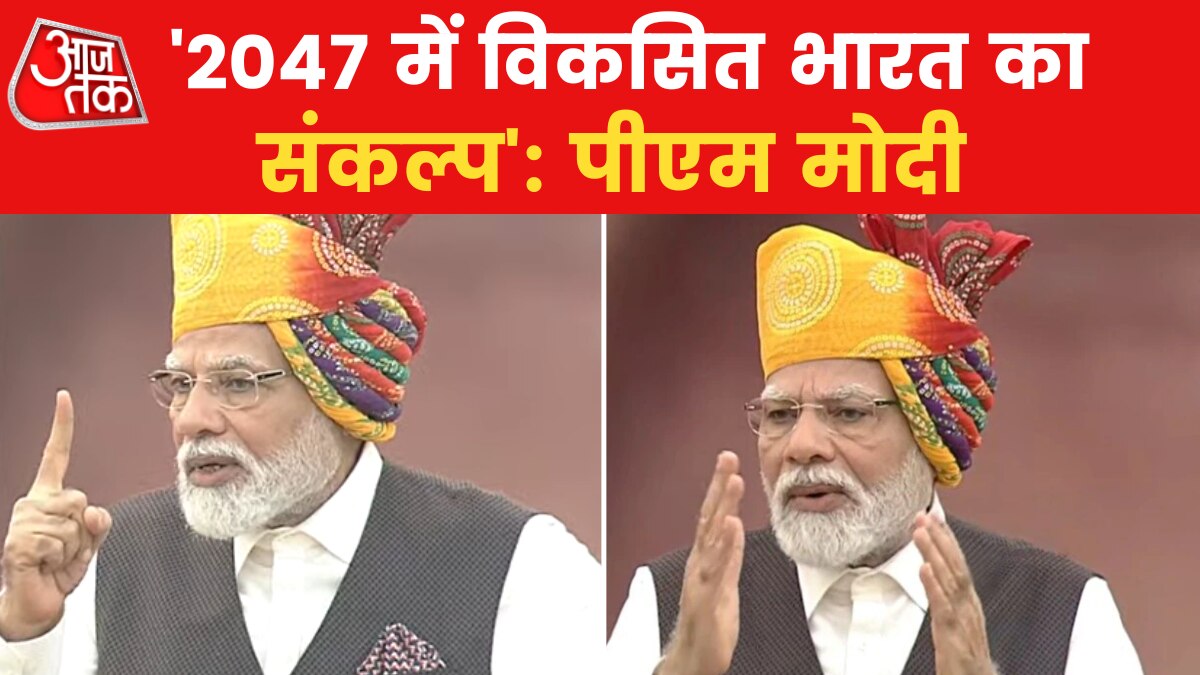 Independence Day 2023 PM Narendra Modi on development skills