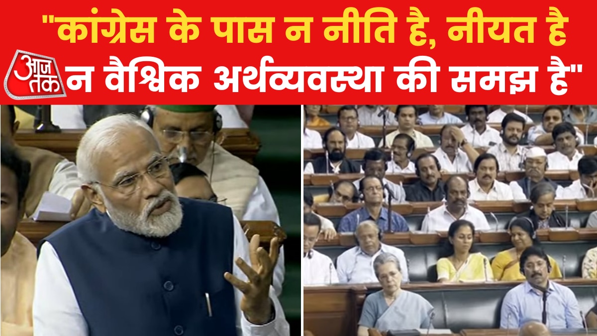 ''जब 2028 में आप अविश्वास प्रस्ताव लेकर आएंगे, तब...'', पीएम मोदी ने विपक्ष से क्या कहा