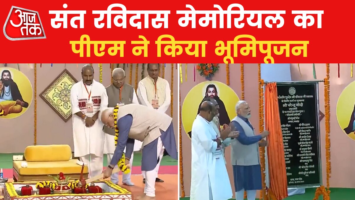 PM Modi in Sagar Madhya pradesh