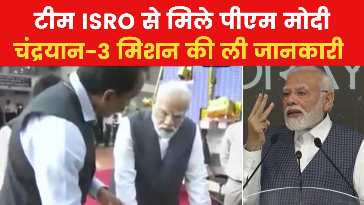 Pm modi isro