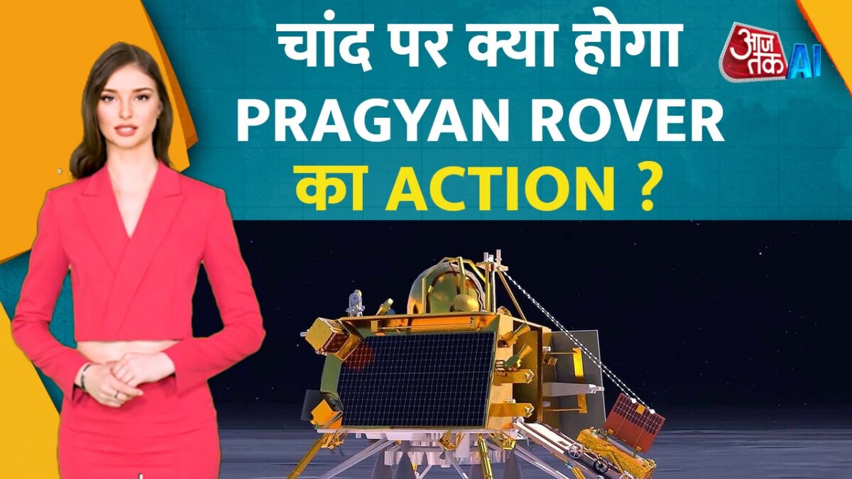 Pragyan Rover action