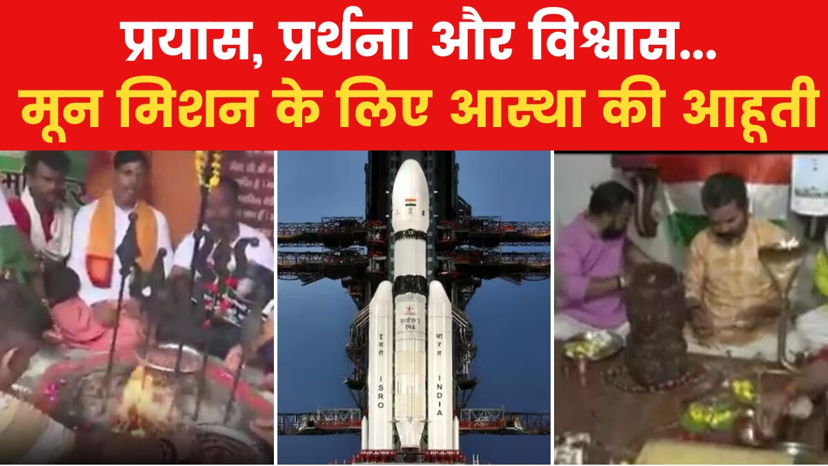 Prayers for Chandrayaan 3 success