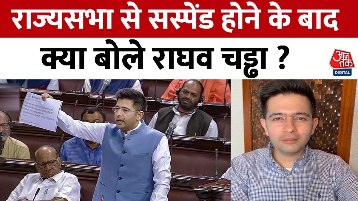 Raghav Chadha