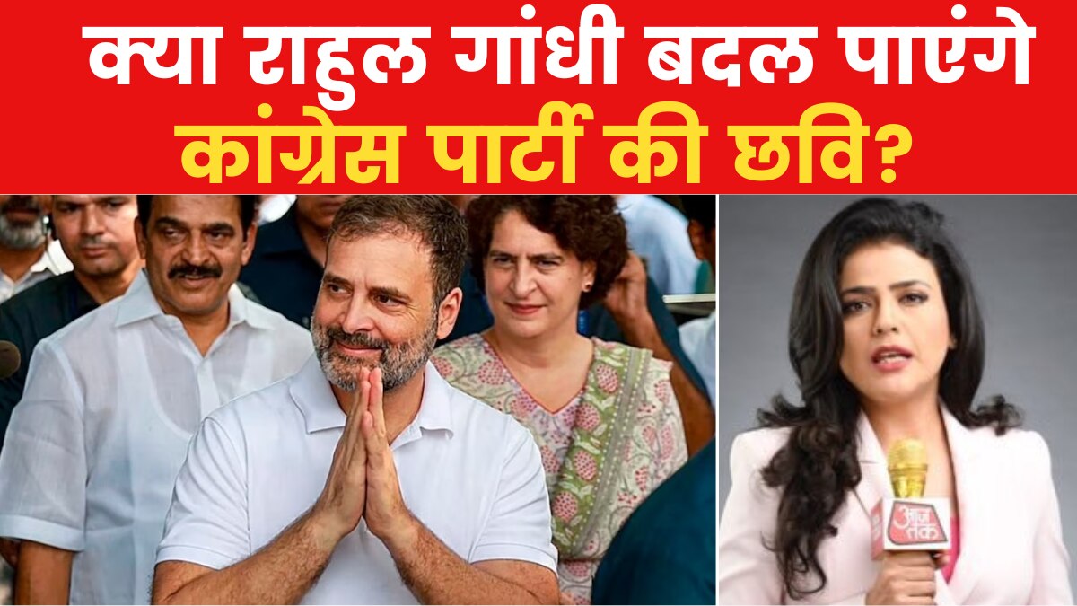 सुनाई देने लगी 2024 के चुनावों की गूंज! मोदी से टक्कर के लिए 'I.N.D.I.A' कितना तैयार?