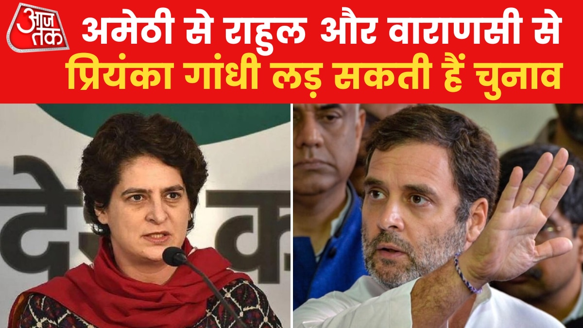 rahul gandhi contest from amethi