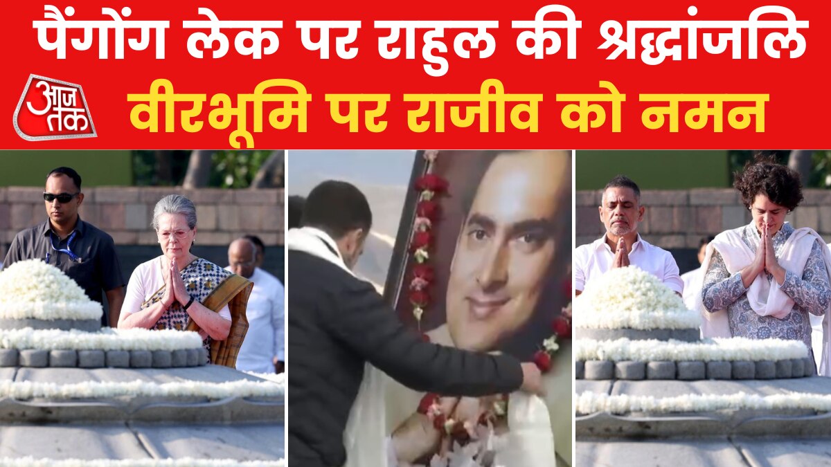 पिता की जयंती पर राहुल ने पैंगोंग लेक पर दी श्रद्धांजलि, देखें तस्वीरें