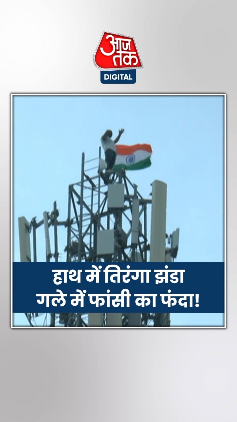 फतेहपुर: 5 घंटे तक टावर पर चढ़ा रहा शख्स