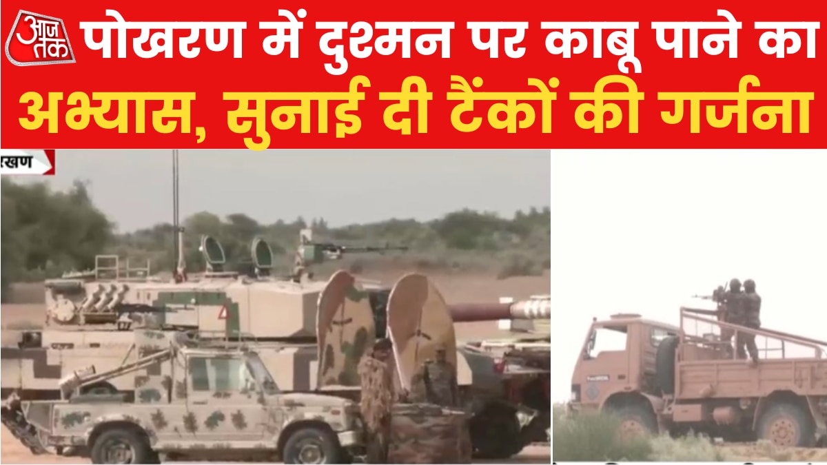 rajasthan jaisalmer pokhran army 