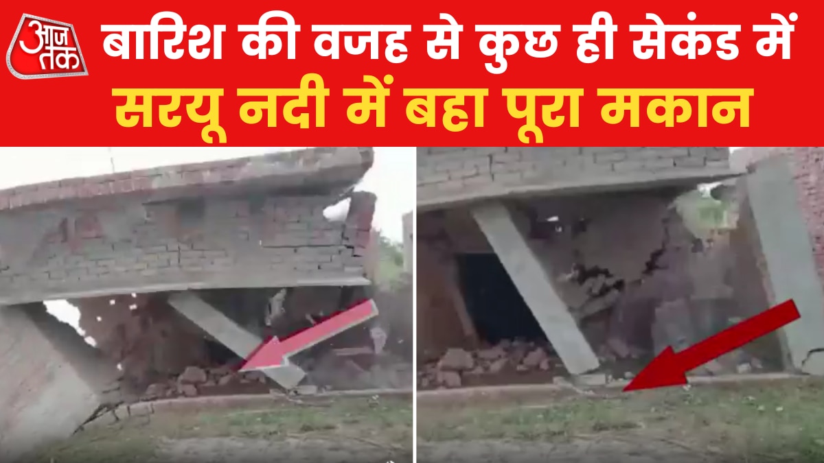 house collapsed in saryu river 