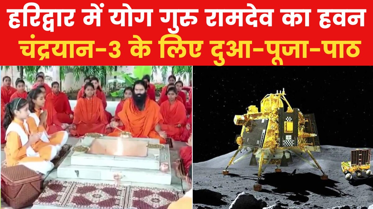 Ramdev Hawan for Chandrayaan-3
