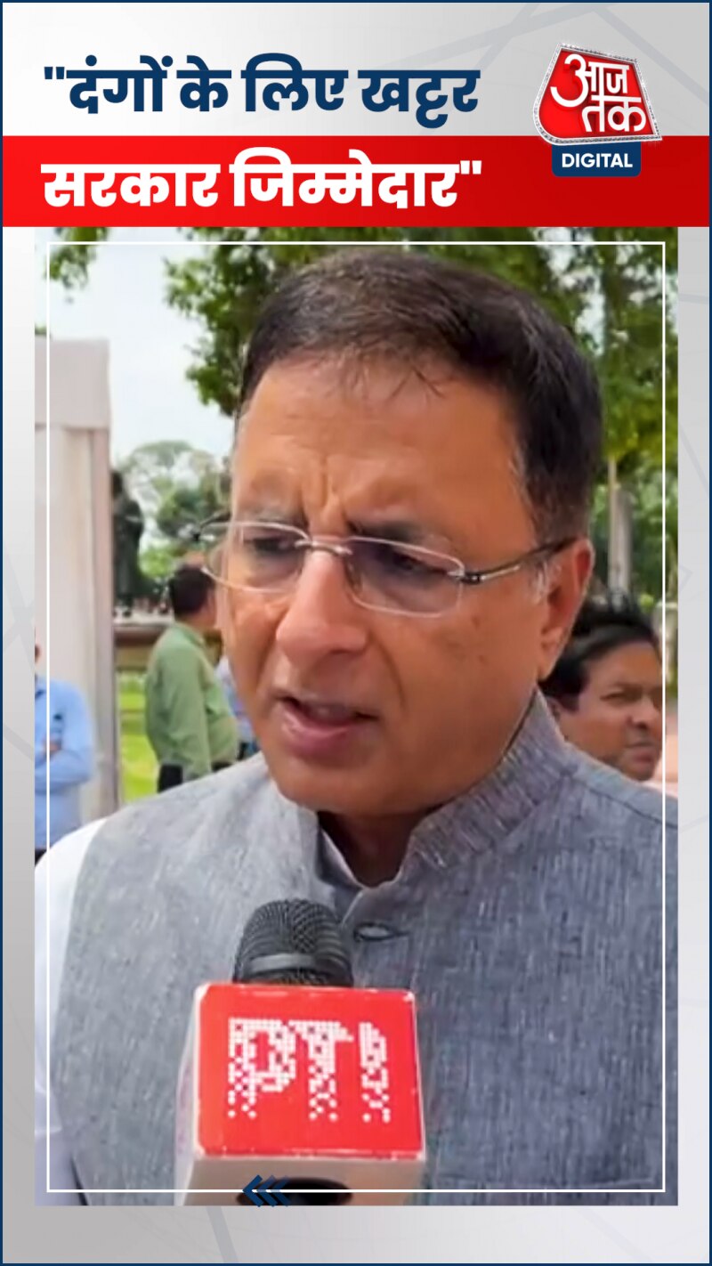 कांग्रेस ने खट्टर सरकार को ठहराया हिंसा का जिम्मेदार