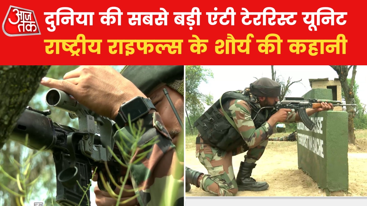 Rashtriya Rifles branch of indian army