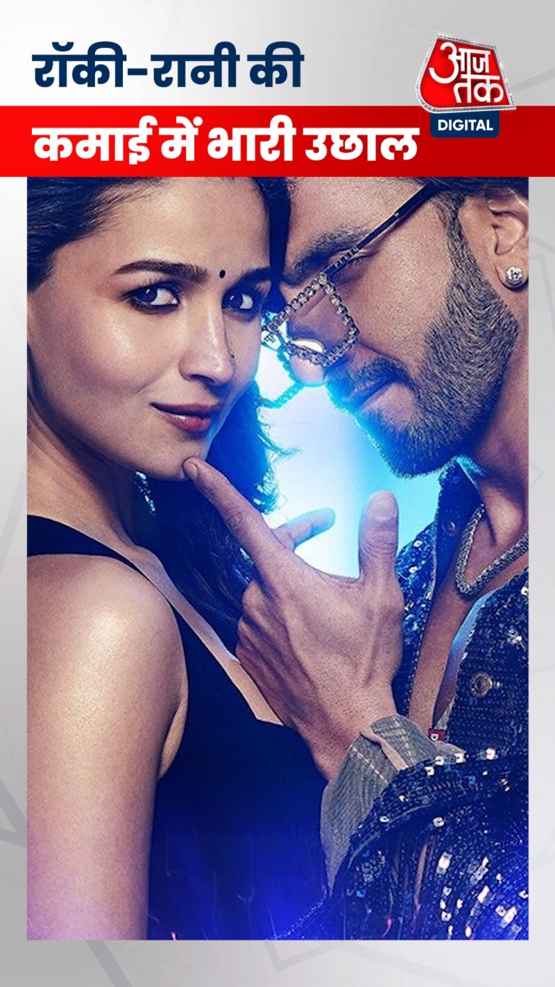 रॉकी और रानी की प्रेम कहानी का जलवा