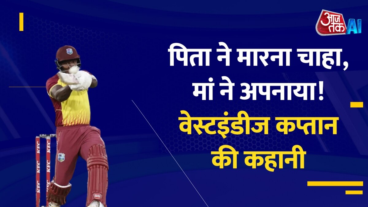 Rovman Powell success story