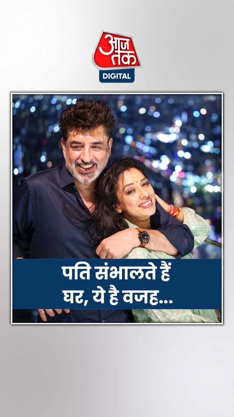 खुद को लकी मानती हैं रुपाली 