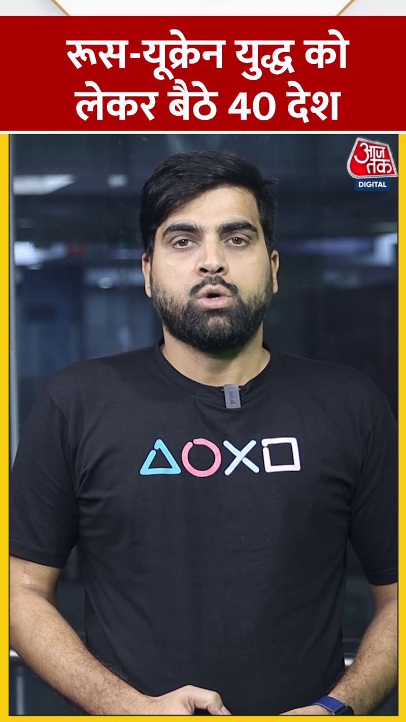 शांति वार्ता में नहीं बुलाए जाने पर भड़का रूस