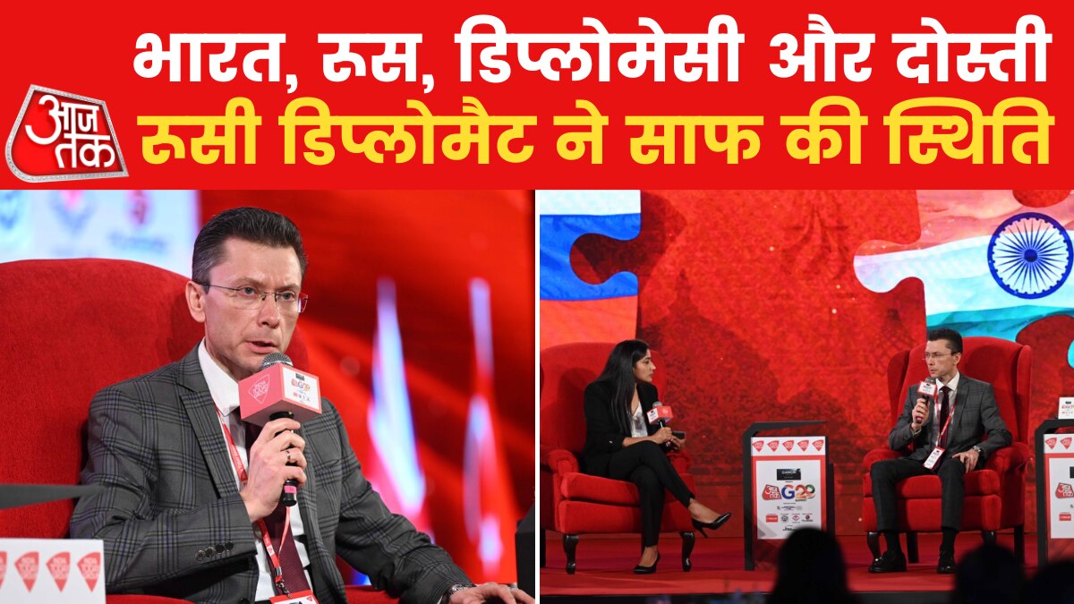 भारत और चीन से रूस के र‍िश्तों पर क्या बोले रूसी ड‍िप्लोमैट रोमन बाबुश्क‍िन, देखें