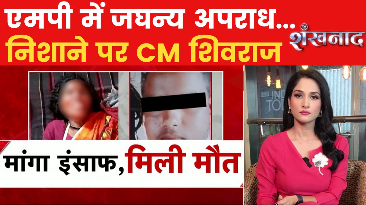 sagar dalit murder update