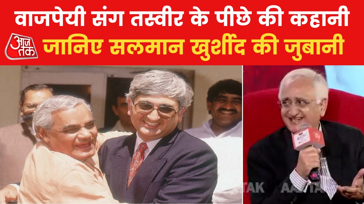 Salman khurshid atal bihari vajpayee