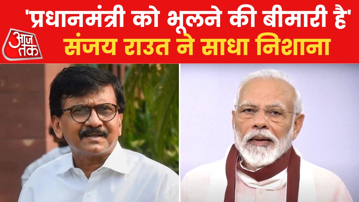 sanjay raut pm modi
