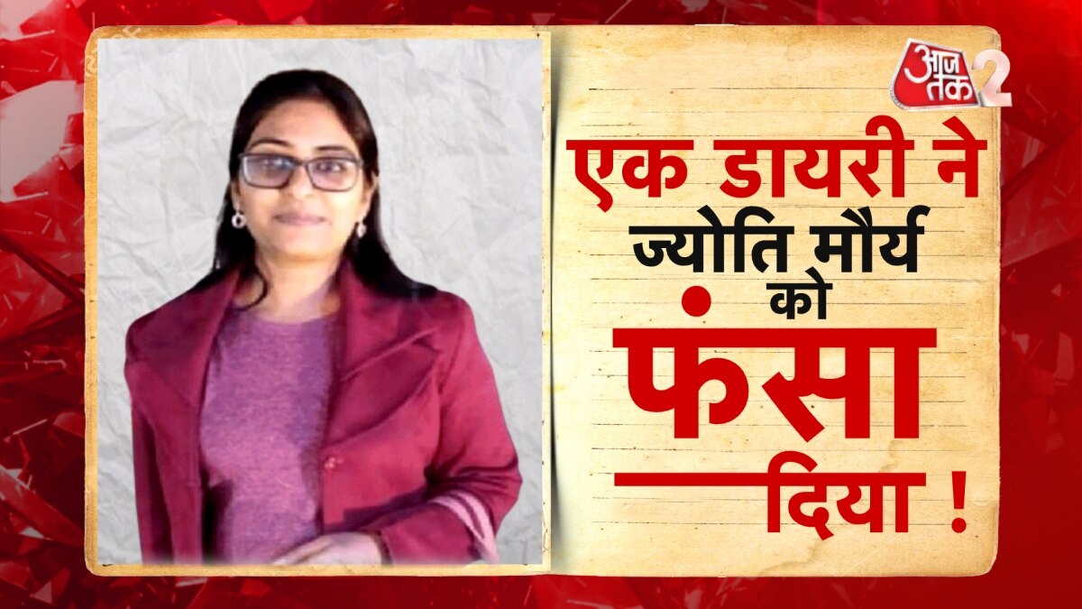 फंस गईं SDM ज्योति मौर्य, भेजा गया नोटिस! डायरी के 32 पन्नों में छुपा है राज