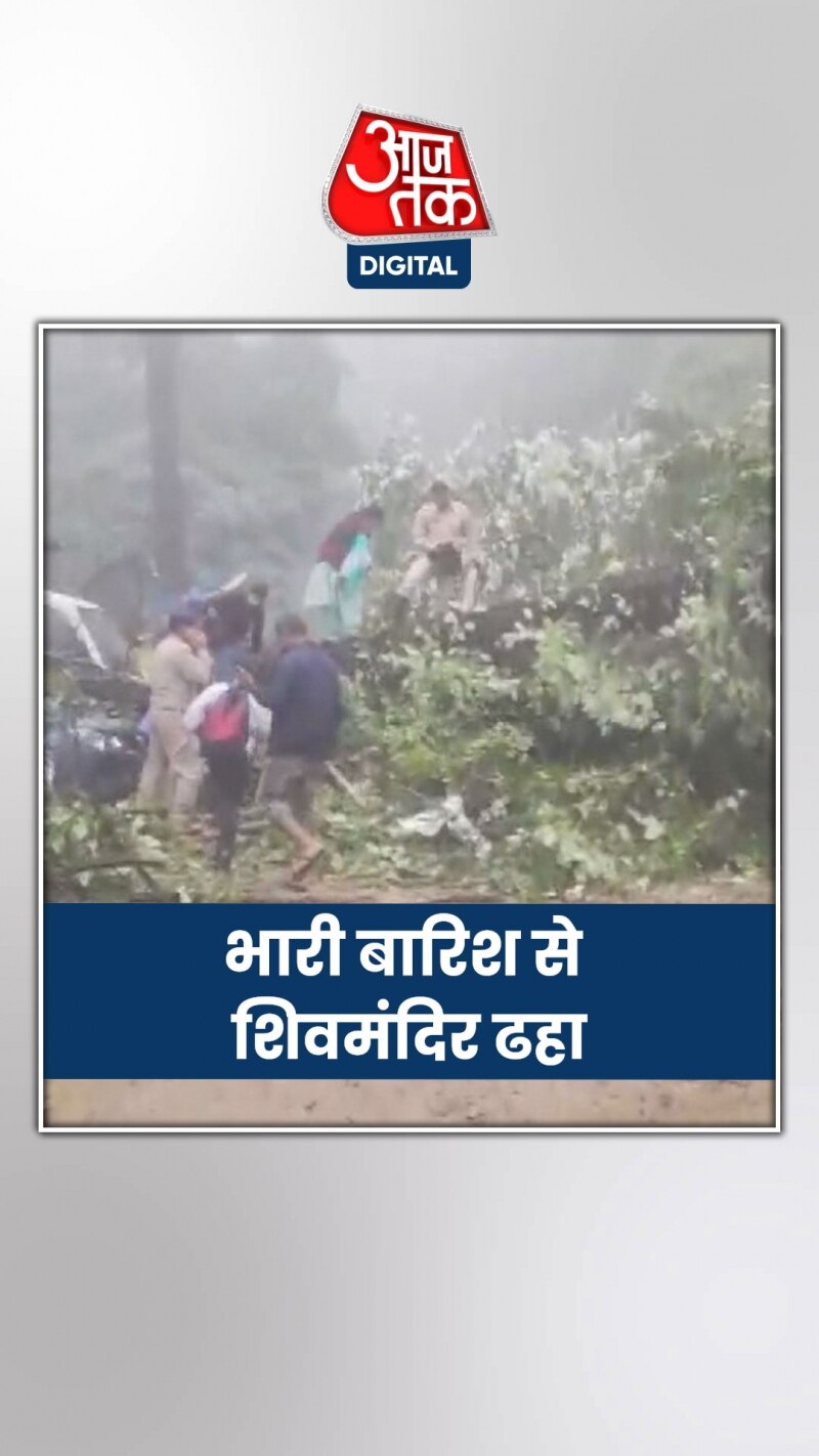 शिमला में भूस्खलन पर सीएम का ट्वीट